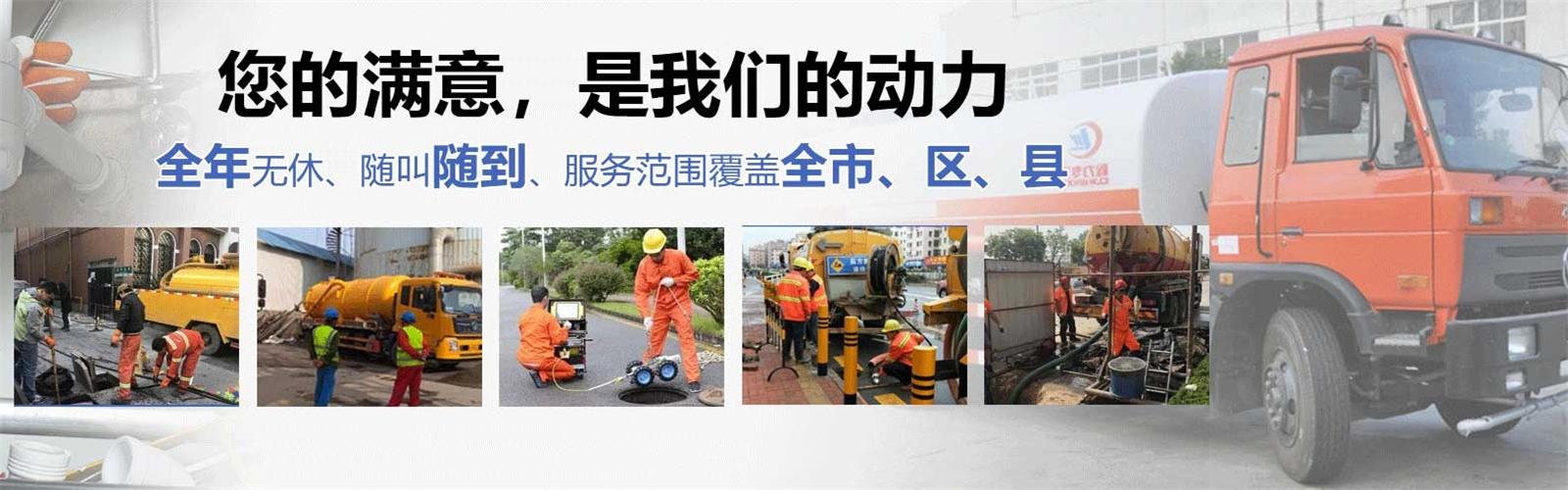 南芬区疏通清洗下水道
